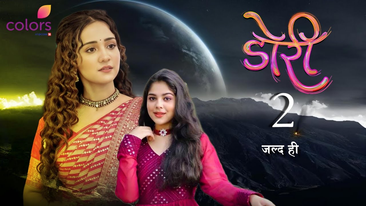 Doree 2 17th February 2025 Video Episode 20